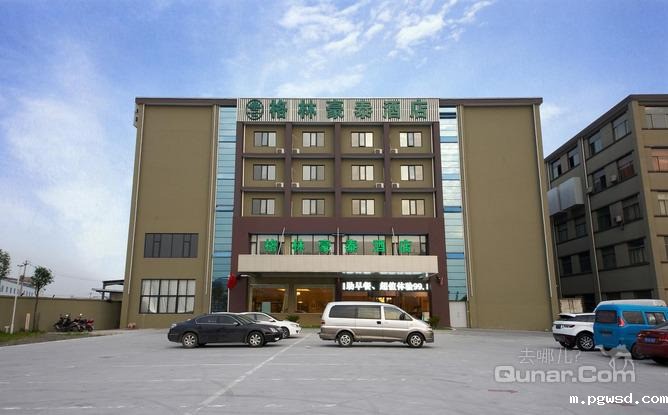 格林豪泰杭州机场店